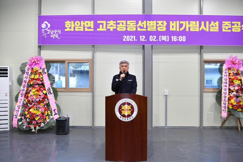 현장스케치 | 정선열린군수실 > 일하는 정선군수 > 현장스케치