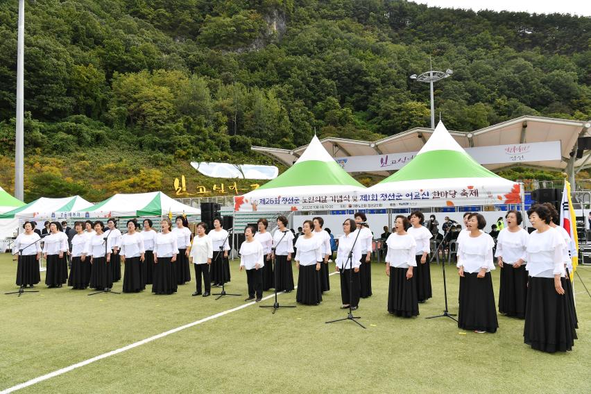 사진으로 보는 정선 | 정선군청 > 열린군정 > 참여소통 > 사진으로보는정선 > 사진으로 보는 정선