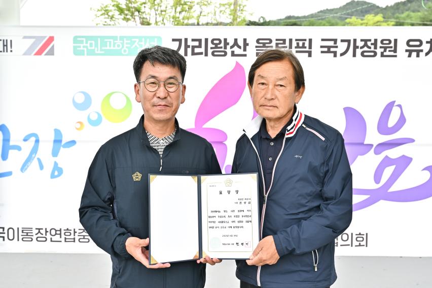 사진으로 보는 정선 | 정선군청 > 열린군정 > 참여소통 > 사진으로보는정선 > 사진으로 보는 정선