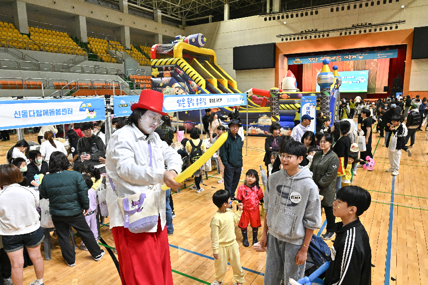 제103회 어린이날 대축제대표 이미지