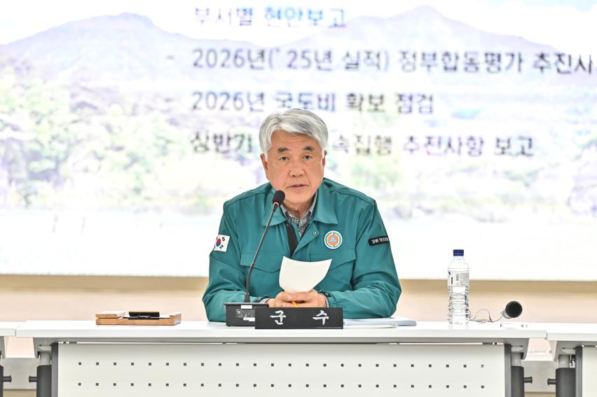 05월 확대간부회의대표 이미지