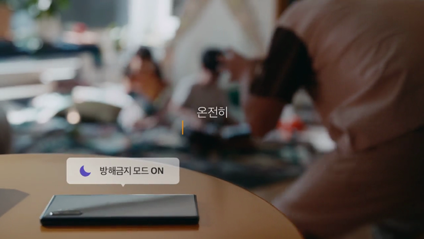 아동학대 예방 긍정양육 공익광고대표 이미지